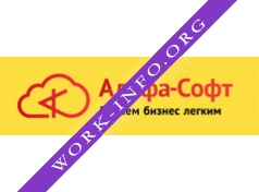Логотип компании Альфа-Софт Трейд