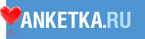 Логотип компании Anketka.ru (Анкетка ру)