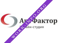 Логотип компании АртФактор, студия веб-дизайна