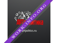 АРТполитика Логотип(logo)