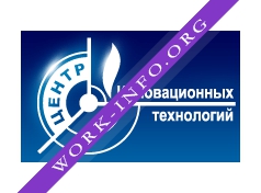 Группа компаний Центр инновационных технологий Логотип(logo)