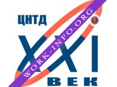 Логотип компании ЦНТД XXI век