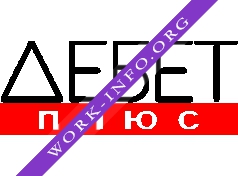 Дебет плюс Логотип(logo)