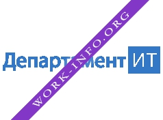 Департамент ИТ Логотип(logo)