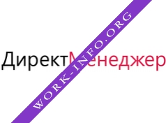 Директ Менеджер Логотип(logo)