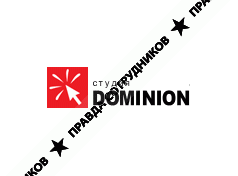 Доминион Логотип(logo)