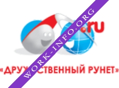 Логотип компании Дружественный Рунет, Фонд Содействие развитию сети Интернет