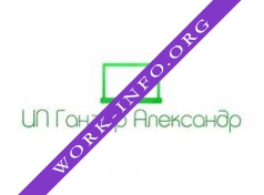 Логотип компании Ганзер Александр