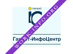 Гарант-ИнфоЦентр Логотип(logo)