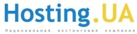 Логотип компании Hosting.UA