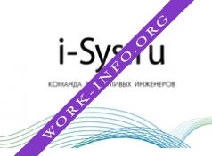 i-Sys Логотип(logo)