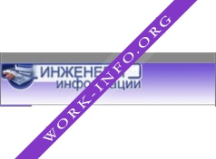 Инженеры информации Логотип(logo)