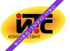 Логотип компании ИТС Консультант