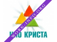 КРИСТА, НПО Логотип(logo)