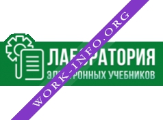 Логотип компании Лаборатория электронных учебников