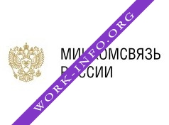 Министерство связи и массовых коммуникаций Российской Федерации Логотип(logo)