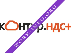 НДС ПЛЮС Логотип(logo)