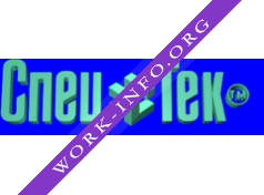 НПП СпецТек Логотип(logo)