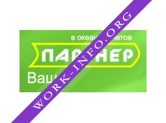 Партнер ПФ Логотип(logo)