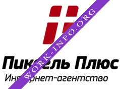 Пиксель Плюс Логотип(logo)