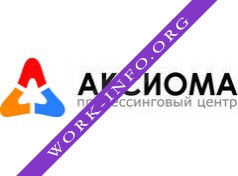 Процессинговый центр Аксиома Логотип(logo)