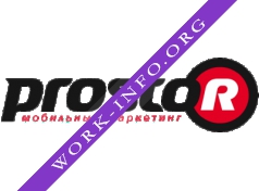 Prostor SMS Логотип(logo)