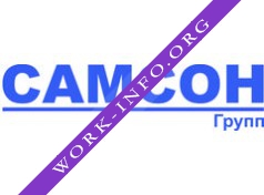 САМСОН Групп Логотип(logo)