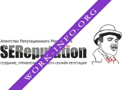 SEReputation Логотип(logo)