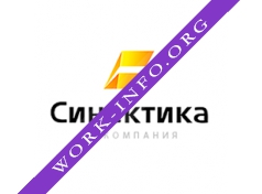 Логотип компании Синектика