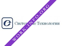Системные технологии, НПП Логотип(logo)