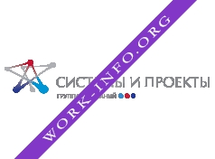 Логотип компании СИСТЕМЫ И ПРОЕКТЫ(ИРМ НТЦ)