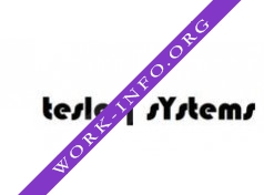 Логотип компании Тесла Системс