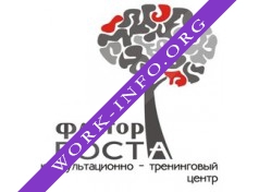 тренинговый центр Фактор Роста Логотип(logo)