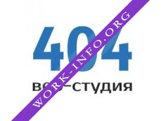 Логотип компании Веб-студия 404