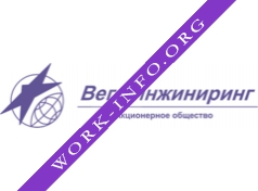 Вега-инжиниринг Логотип(logo)