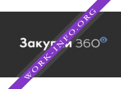 Закупки360 Логотип(logo)