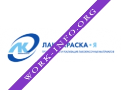 Лакокраска-Я Логотип(logo)