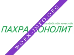 Логотип компании ПАХРА МОНОЛИТ