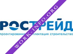 Логотип компании РОСТРЕЙД