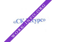 Логотип компании СК Ресурс
