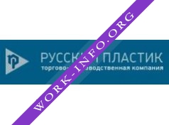 Логотип компании СТАВРОПЛАСТ