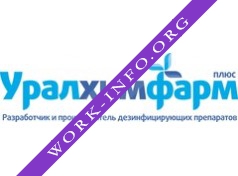 Уралхимфарм-плюс Логотип(logo)