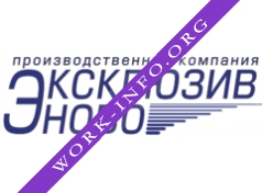 Логотип компании Эксклюзив-Ново