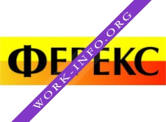 ФЕРЕКС Логотип(logo)