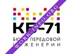 КБ-71 Логотип(logo)