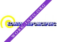 Комплектпромсервис Логотип(logo)