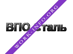 Логотип компании ВПО Сталь