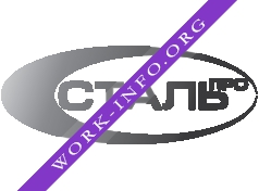 Логотип компании Сталь-Про