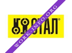 Логотип компании Компания СТАЛ