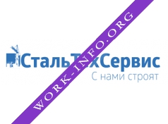 СтальТехСервис Логотип(logo)